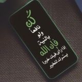 بلّغوا عني🕊️