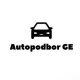 Автоподбор GE