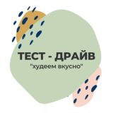 Тест-драйв марафона с ДИ