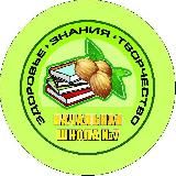 МАОУ НОШ № 7 г. Южно-Сахалинска