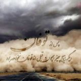 توفان یزد
