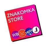 Вайлдберриз, ОЗОН, Джум, АлиЭкспресс - скидки, промокоды, обзоры - znakomka онлайн