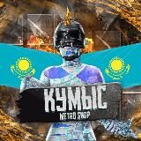 wMw МЕТРО ШОП