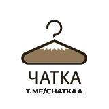 Чатка