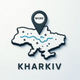 Работа в Харькове Робота Харків 🧑🔧