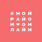 Пашковка | Краснодар | Мой Район Online