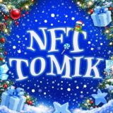 竹Tomulovich