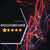 Московский Микрорайон Краснодар Знакомства Чат Общение Познакомиться Нетворкинг Клуб Эмоция Группа Барахолка Реклама Объявления