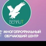 Школа "Беркут"