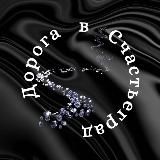 💻Расчетливый маркетинг с заботой💗 (Комплексное продвижение бизнеса с заботой о вашем бюджете)