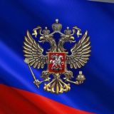 Великокопанской территориальный отдел 🇷🇺