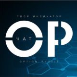 Торговая платформа Option Profit https://option-profit.com