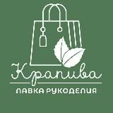Крапива лавка🌿