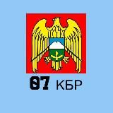 07_kbr