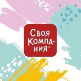 #скработа