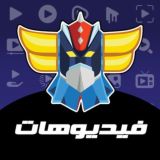 UFOGrendizer