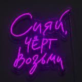 КЕРАТИН БАР 🤫Тайный клуб 🤫