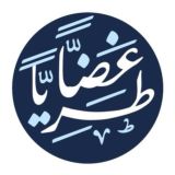 غضًّا طريًّا✨