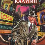Не так страшен черт