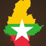 နေပြည်တော်👌👌
