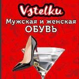 Обувь