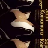 Bleach Sub + Audio/Japonés–Latino BDRIP