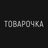 ФУЛЛФИЛМЕНТ ДЛЯ МАРКЕТПЛЕЙСОВ | FULLFILMENT WB OZON