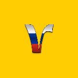 Сербский язык (Ижица)