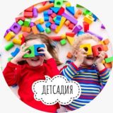 ДЕТСАДИЯ консультационный центр МБДОУ ДСКВ 31 г. Ейск