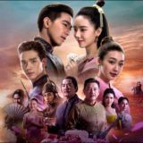 သံယောဇဉ်ကိုခွဲသောအချစ် (TSF)