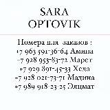 Часы и аксессуары
