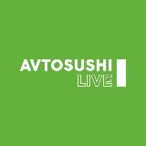 АВТОСУШИ ДВИЖ