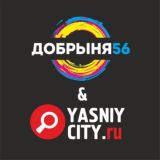 Ясный ❤️Добрыня телеграм