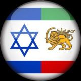 رادیو صدای اسراییل🇮🇱