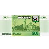 Мониторинг г.Иркутск