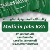 Group Medicin Jobs KSA