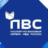«ПВС» г. СПб и ЛО - Новости миграции