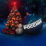🇷🇺АНТИКОЛЛЕКТОРЫ РОССИИ 🇷🇺