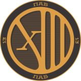 ⚡️ ПАБ XIII