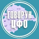 Бренды и тренды