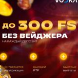 Dragon Money Ваучеры