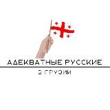 Группа