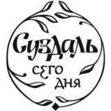Путешествие в Суздаль