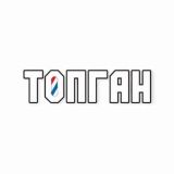 ТОПГАН ПЕРМЬ