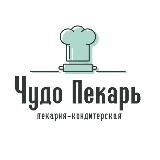 ЧУДО ПЕКАРЬ