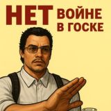 Тобиас Хоффман для вас