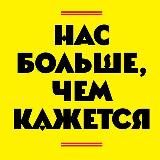 МЕМЫ ПРО РУССКИЕ МЕДИА