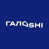 GALOSHI