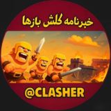 کلش اف کلنز Clash of clans