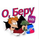 PRO100KARGO | Выкуп товара из Китая 🇨🇳